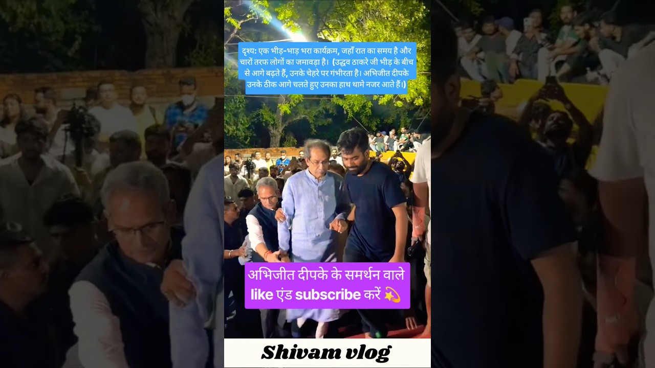 Abhijeet Deepke with the Chief Minister 💫🔥#cm #pm #protest #news #fyp #cjp #cjpprotest #congressp...