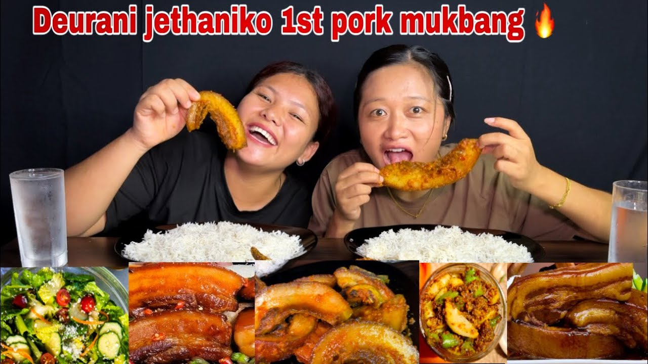 2KG FATTY PORK MUKBANG❣️|| DEURANI JETHANI KO ❣️