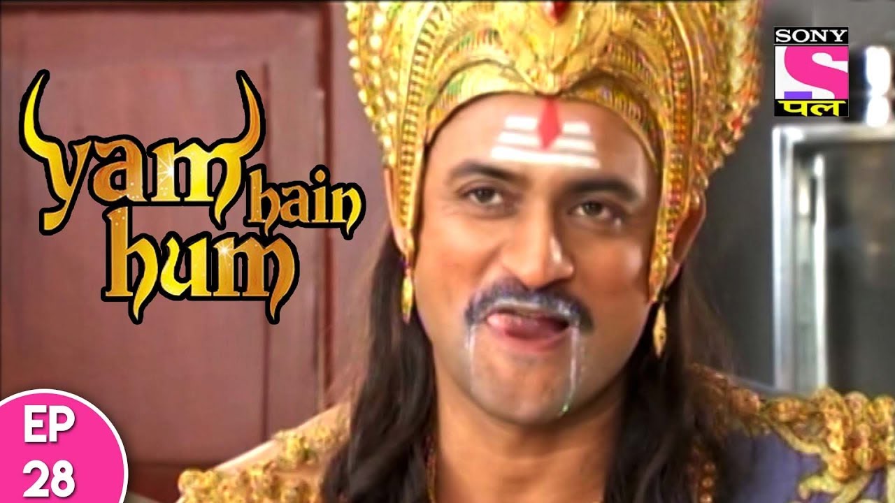 Yam Hain Hum - यम हैं हम - Episode 28 - 5th October, 2017