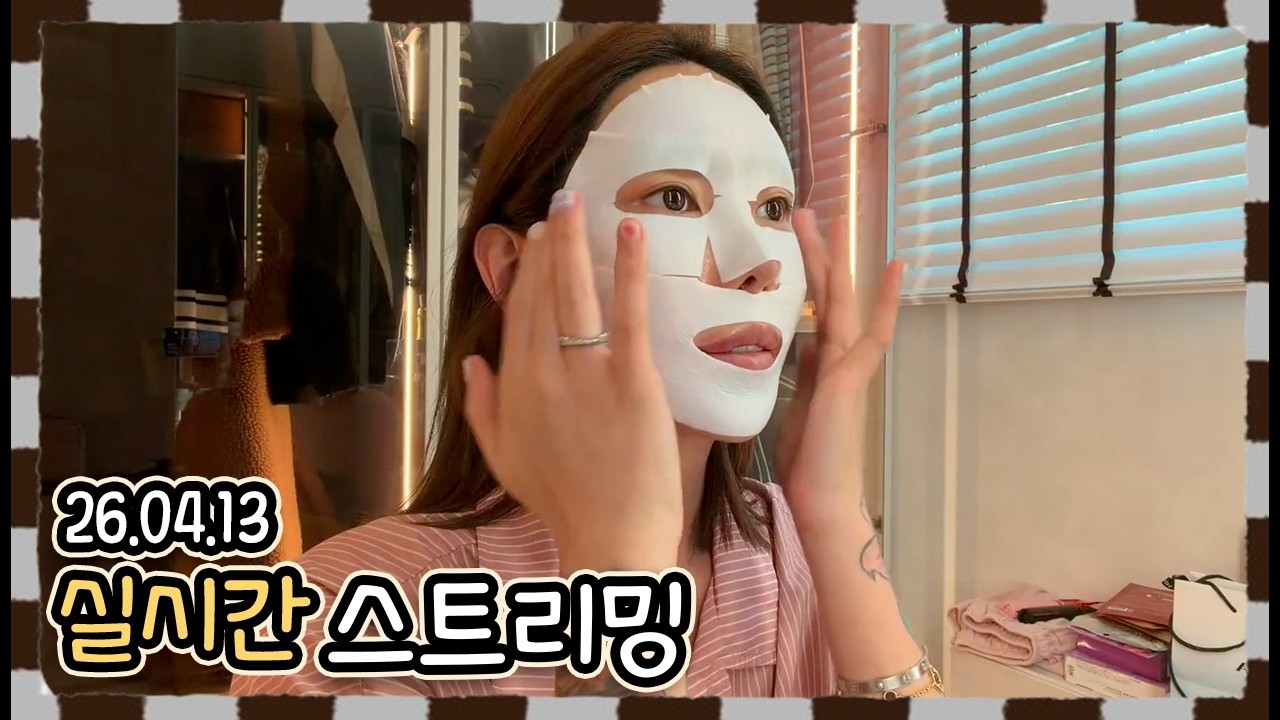 월요병 (이옴 트러블 패치 마스크팩)