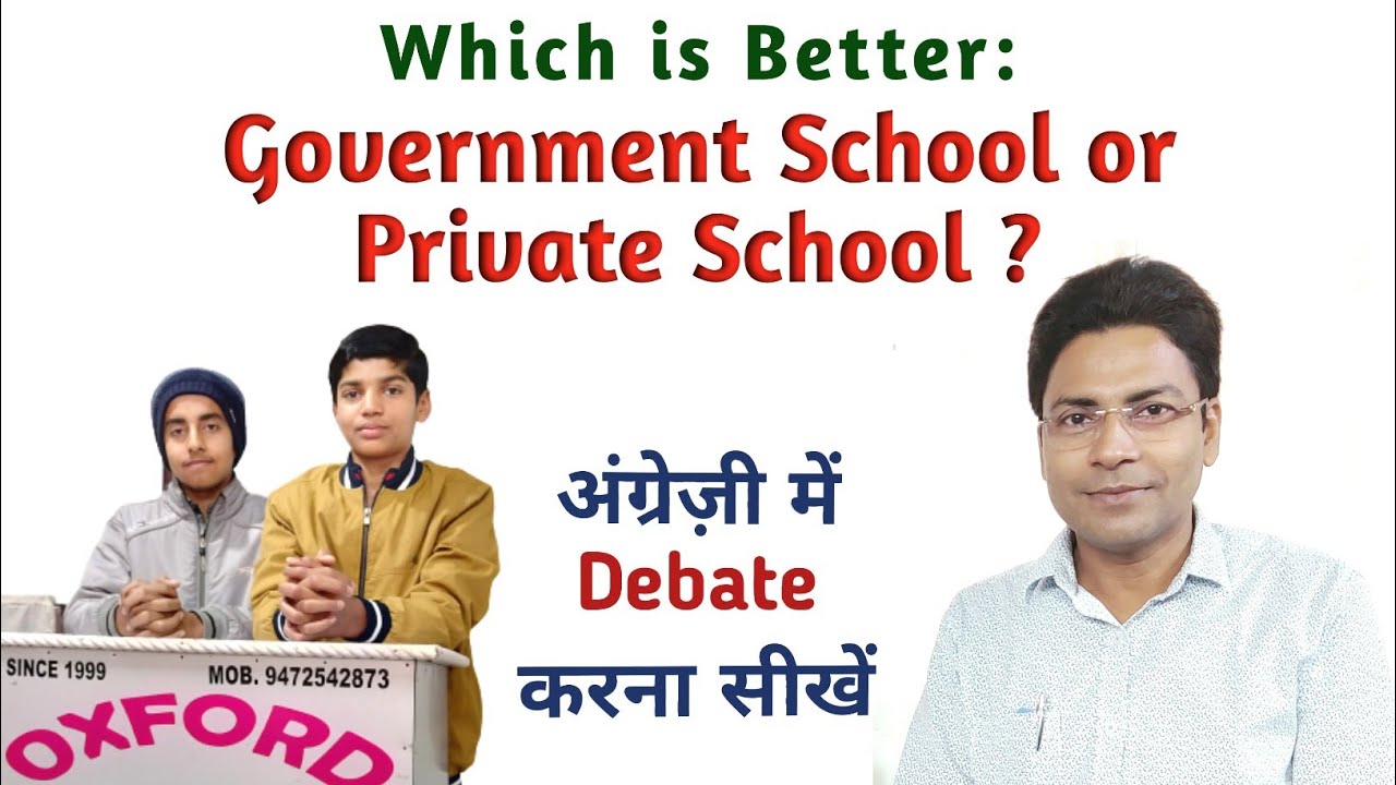 Debate on Government School Vs Private School | DEBATE | GD | Spoken English