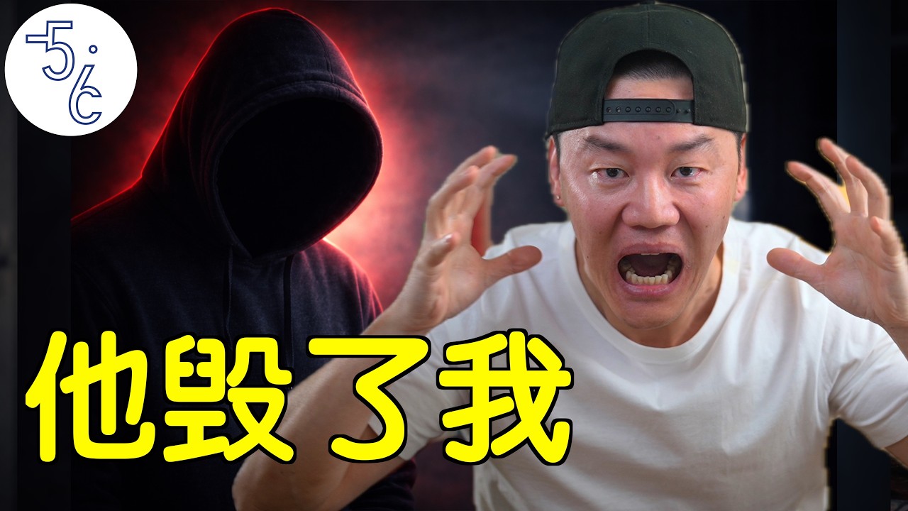移民加拿大后, 他毁了我的人生