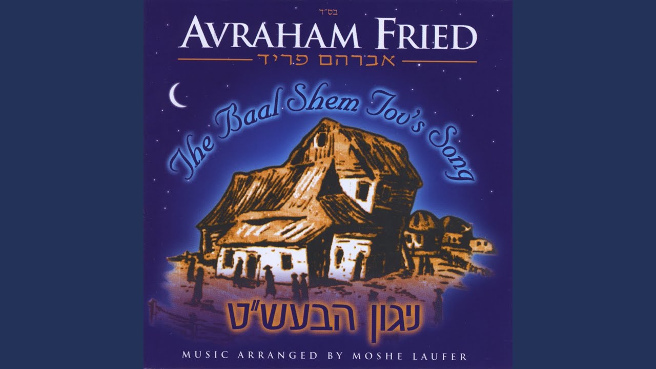 Yemin Hashem