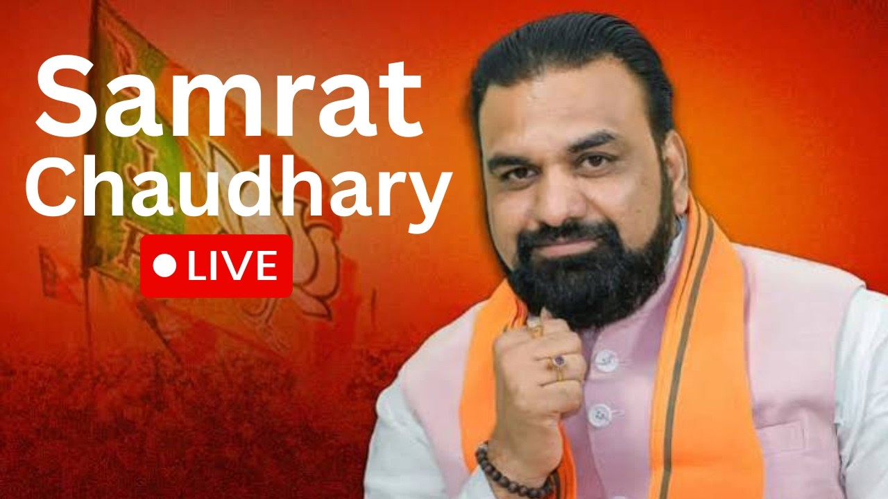 Samrat Chaudhary LIVE: Somnath Yatra 2026 Flag-Off Ceremony from Pataliputra Junction, Patna