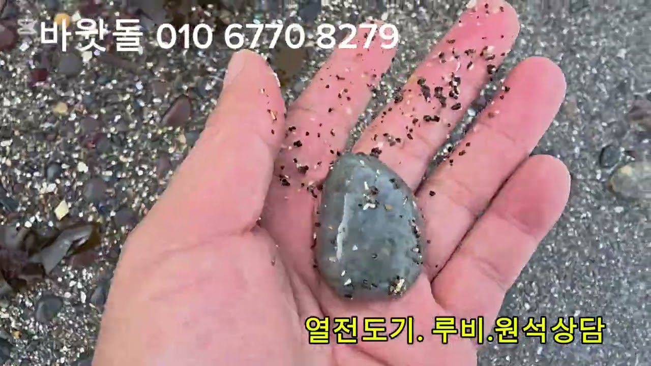 현장탐사 1편52회