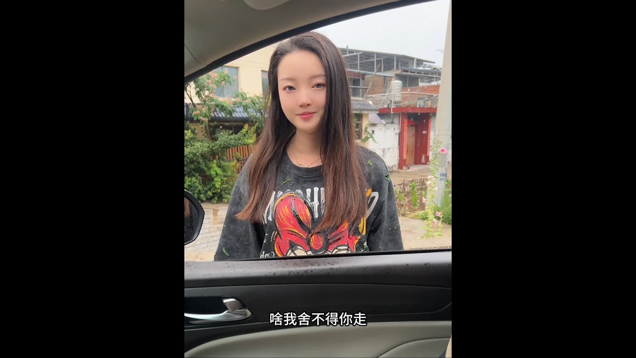 搭车遇见前女友，没想到过了这么久脾气还是那么大。#前女友
