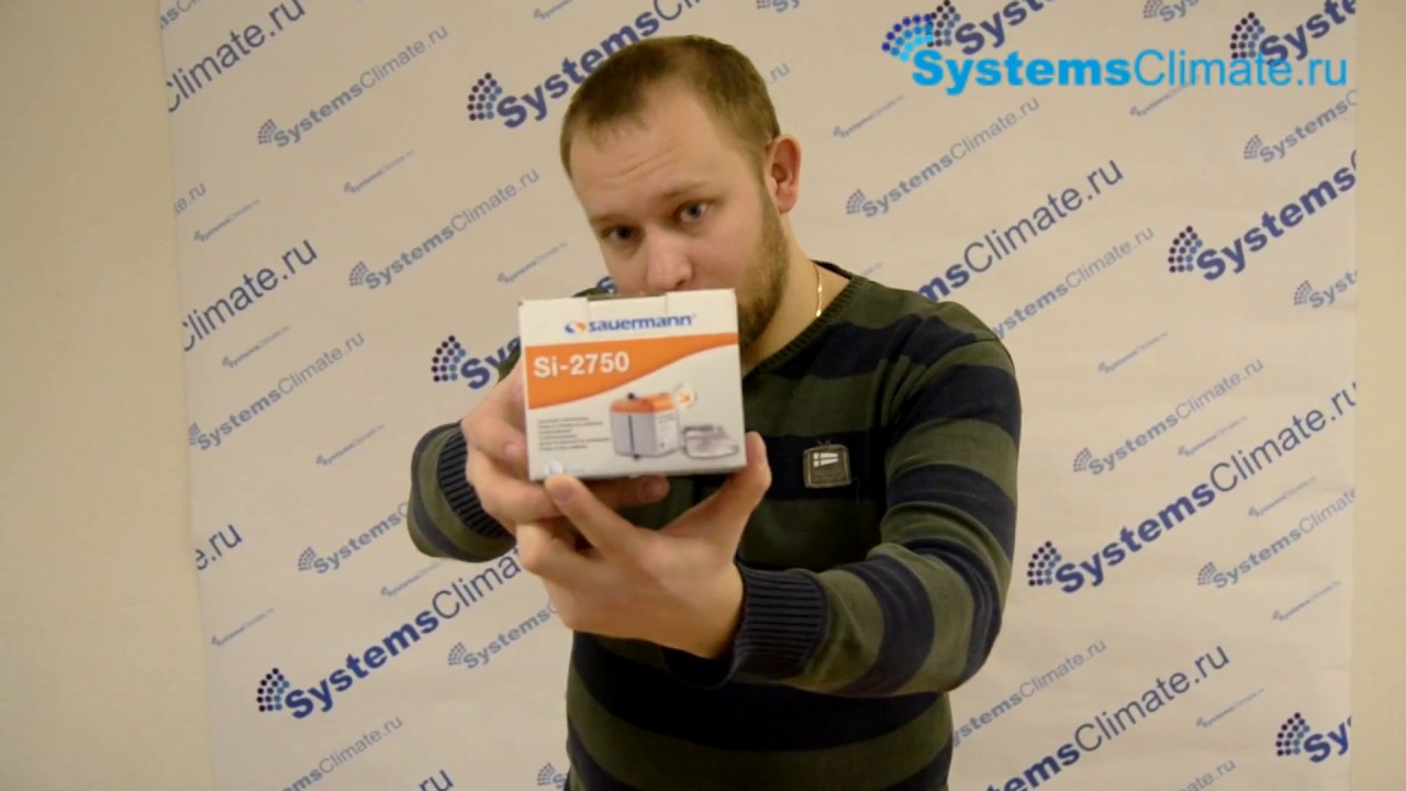 Sauermann Si-2750 дренажная помпа конденсатный насос для кондиционера сплит системы. Обзор.
