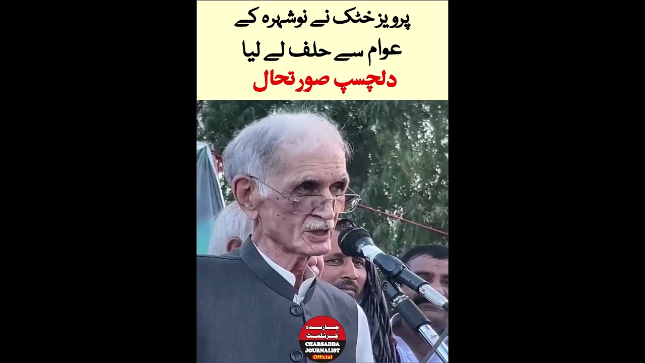 🔥 Pervez Khattak Takes Oath ✋ from People of Nowshera | Interesting Situation 😮