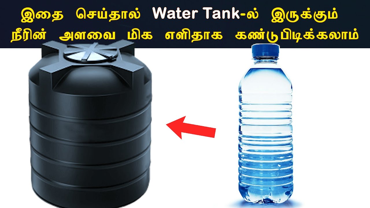 Easy way to find Water Level | Water Tank