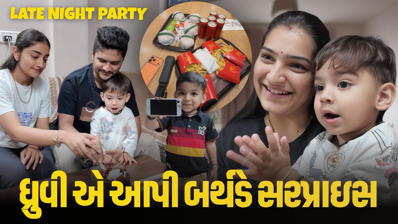 ઈશાનના બર્થડે વાળા દિવસે રામનો મસ્ત વ્લોગ | બાળપણનો ગોળો ફરીથી ખાધો! 🎉🍧 | Nyn Vlogs