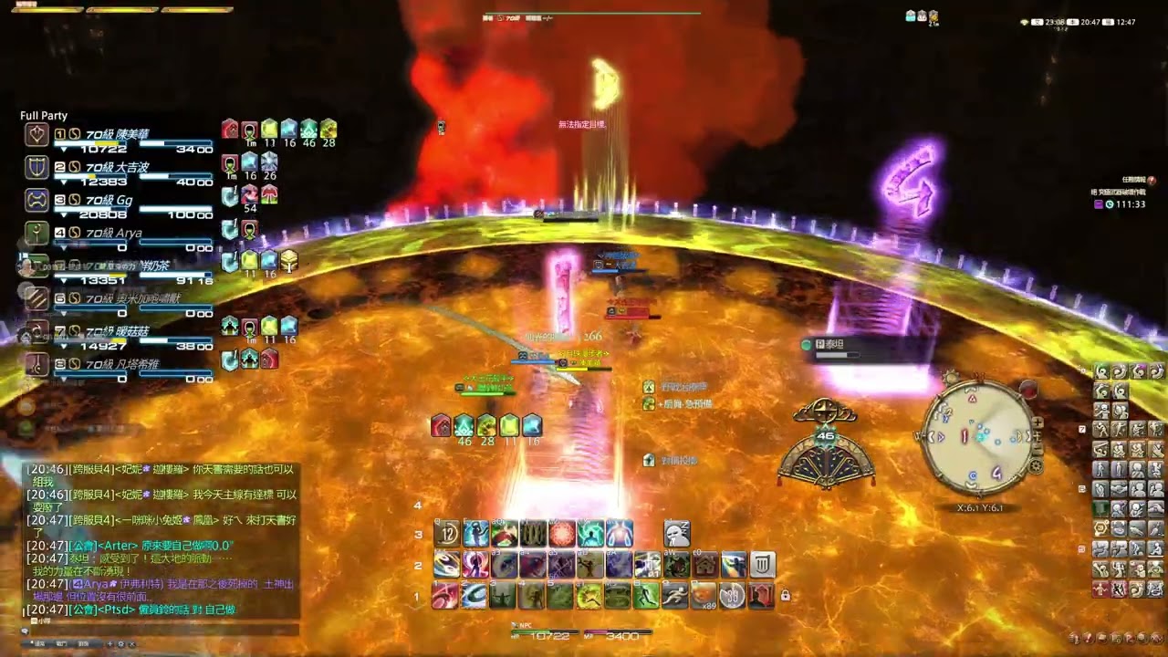 ff14 T2絕神兵土神差輸出