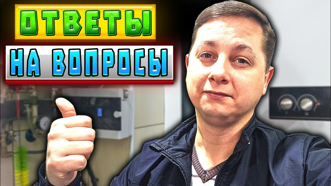 Частотник для Скважины, Отопление,  Вентиляция. Влог.