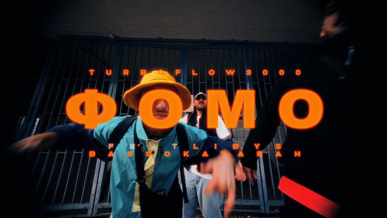 TURBOFLOW3000 - FOMOFOMOFOMO ᓚ₍ ^. .^₎ (Feat.Libys)