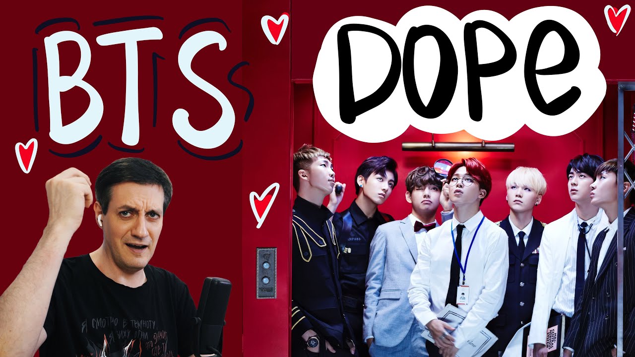 Честная реакция на BTS — Dope