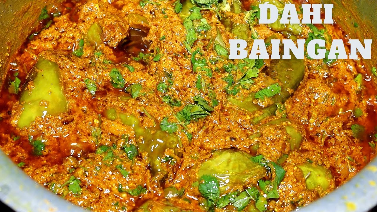 DAHI BAINGAN | DAHI BAINGAN RECIPE | DAHI WALA BAINGAN MASALA RECIPE | BRINJAL RECIPE #cooking