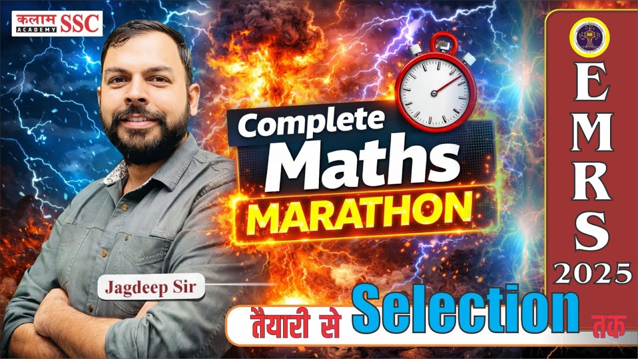 EMRS 2025 | Quantitative Aptitude / Maths Complete Syllabus One Shot 🔥 | Top MCQ | by Jagdeep Sir
