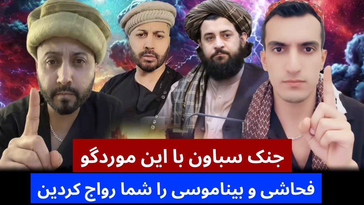 تنش جنجالی سباون با این شخص به نام آلپچینو واکنش تند سباون