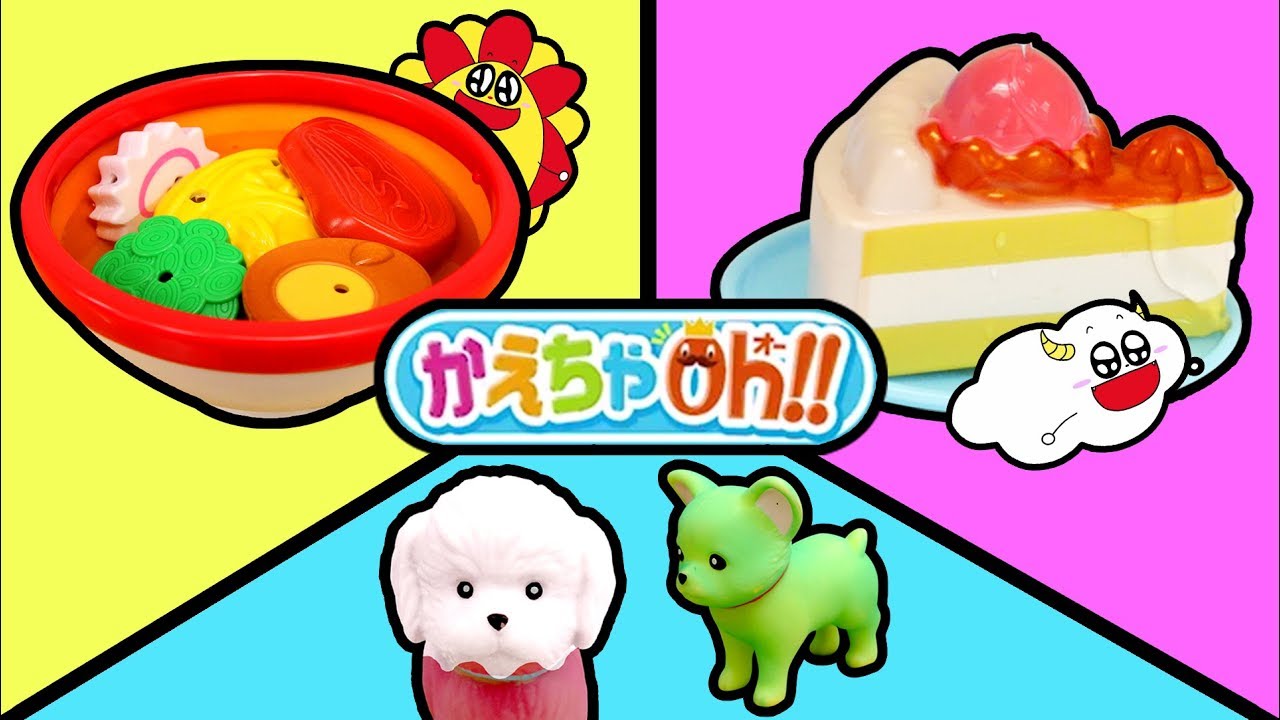 まほうのおままごと！レストランやラーメン屋さん、お寿司屋さん、ペット屋さん、ケーキ屋さんでキッチンお料理ごっこ遊び！ ★サンサンキッズTV★