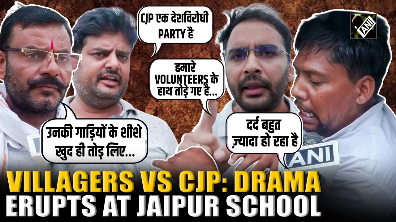 Villagers vs CJP: Heated drama erupts at Jaipur as CJP starts schools&rsquo; inspection