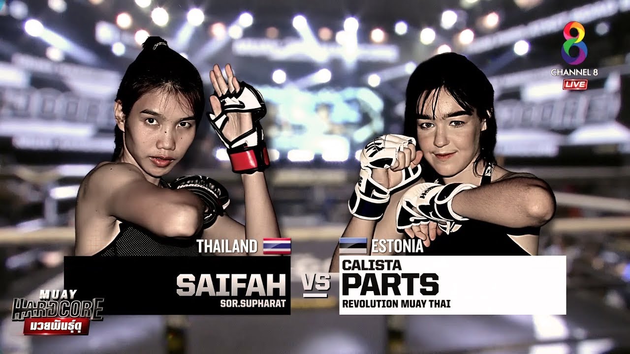 Muay Hardcore มวยพันธุ์ดุ | คู่ที่5 สายฟ้า ส.สุภารัตน์ VS คาลิสตา พาร์ทส์  | 09/11/62