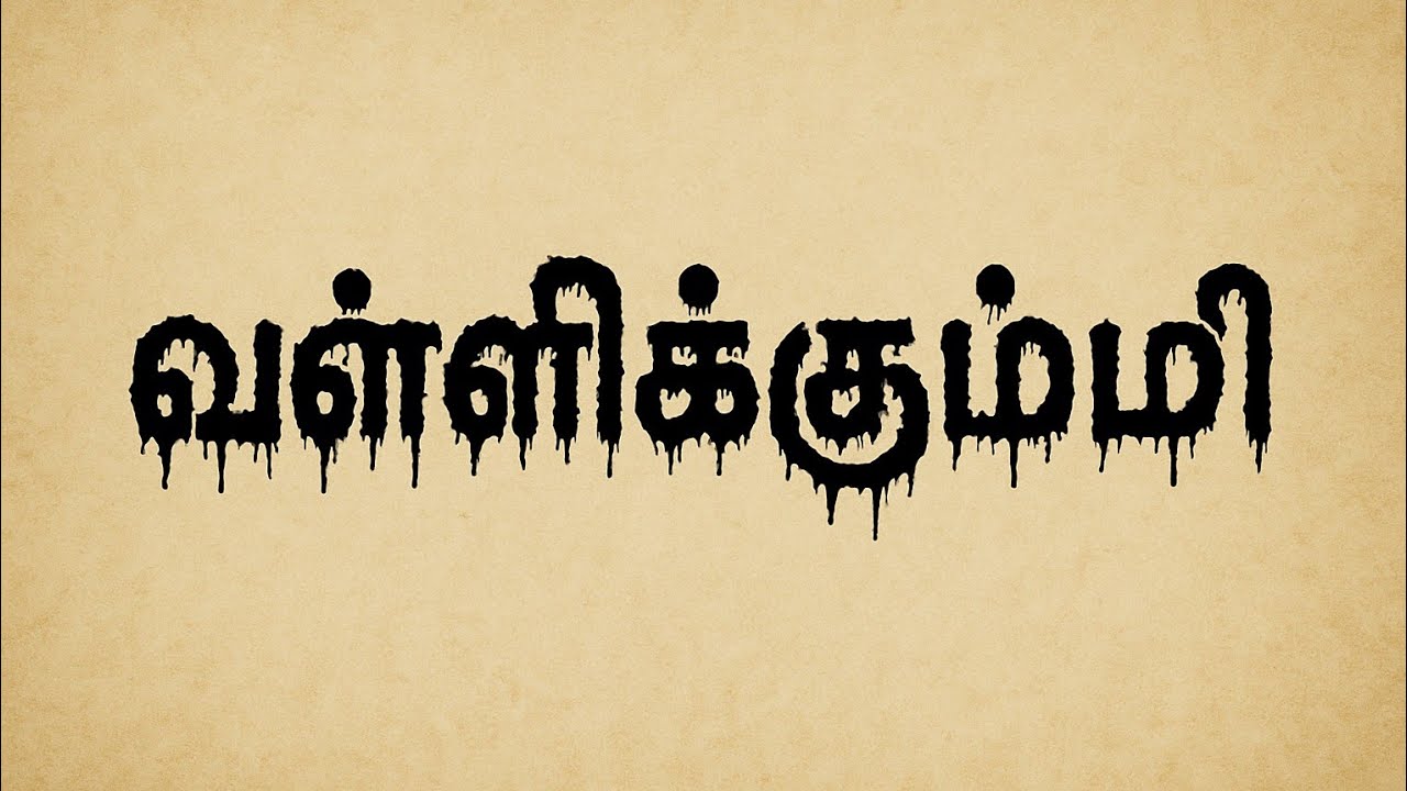 LIVE 🔴  விநாயகர் சதுர்த்தி
