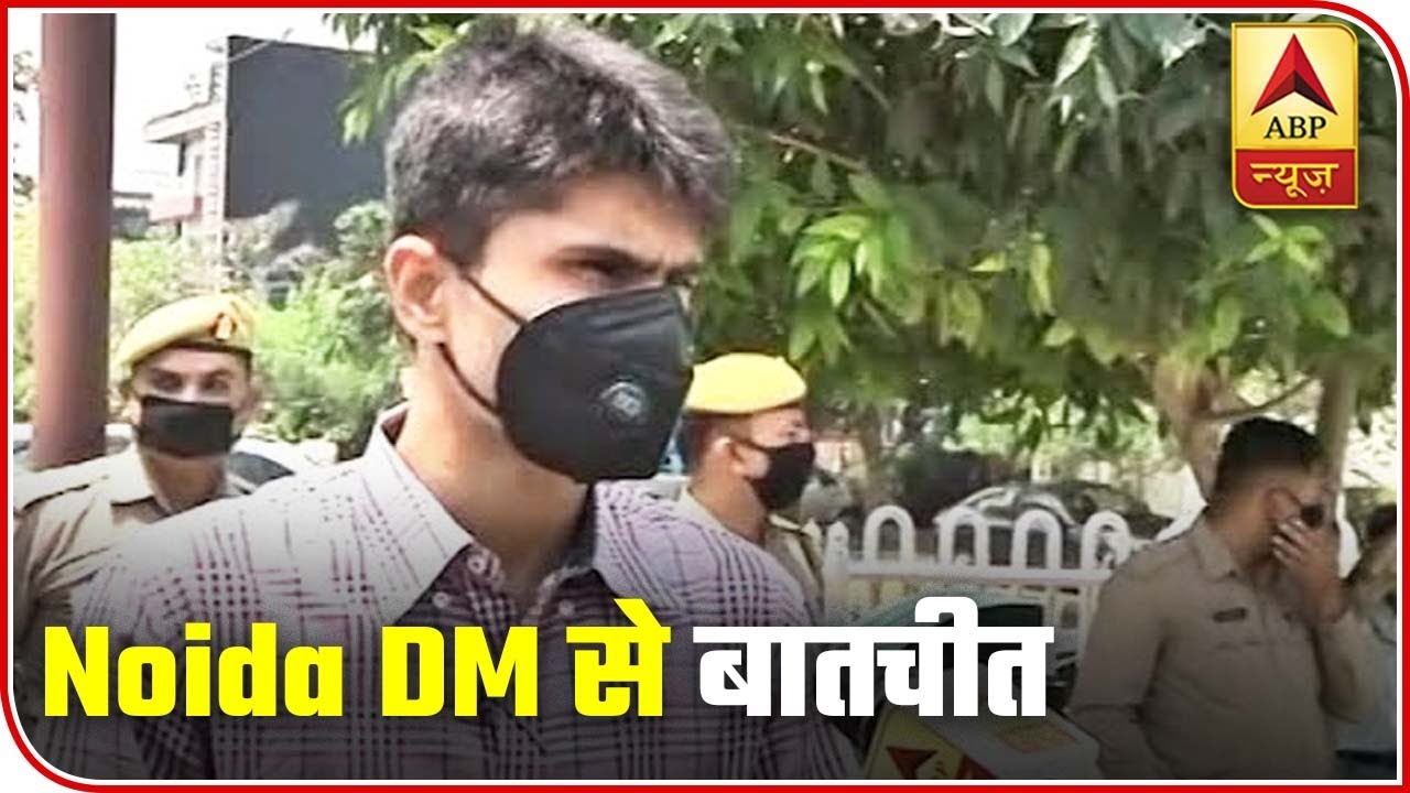 Noida DM Elaborates Steps Taken To Save Healthcare Workers From COVID-19  | ABP News