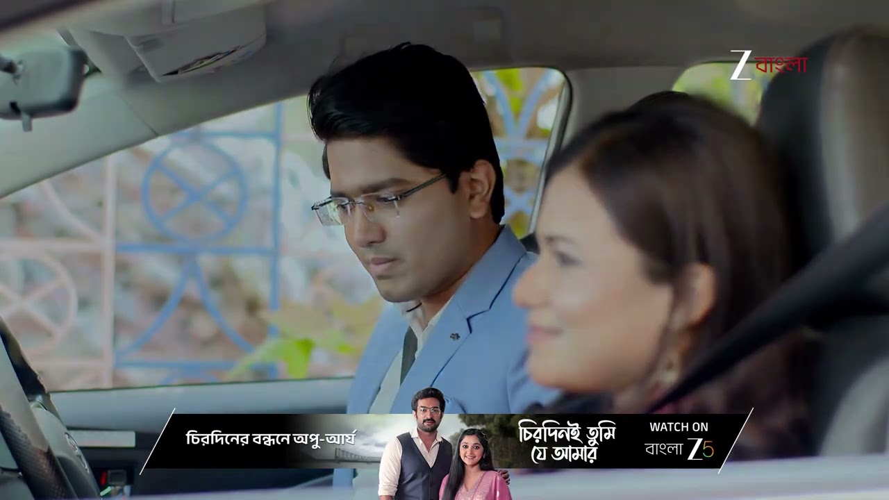Kusum | কুসুমের চোখের ভাষা বুঝতে পারে আয়ুষ ?