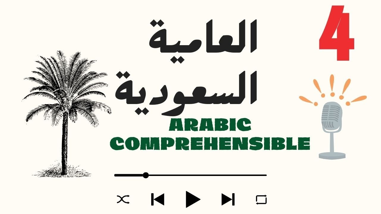 ?Saudi Arabic Podcast, Episode 4 // Culture shock in Saudi Arabia