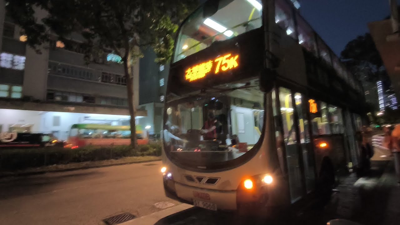 [i got it] KMB route 75K volvoB9TL SY9068 Kau Yan College to Immanuel Lutheran College 