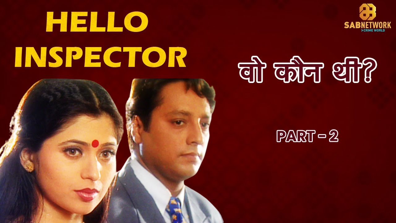 Hello Inspector | Episode - 2 | Watch Full Crime Episode I Watch now Crime world Show
