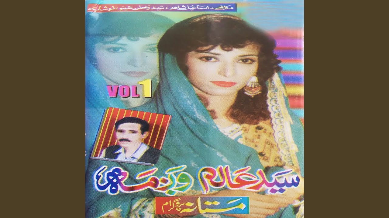 Khafa Nashe Zama Shernai, Pt. 1