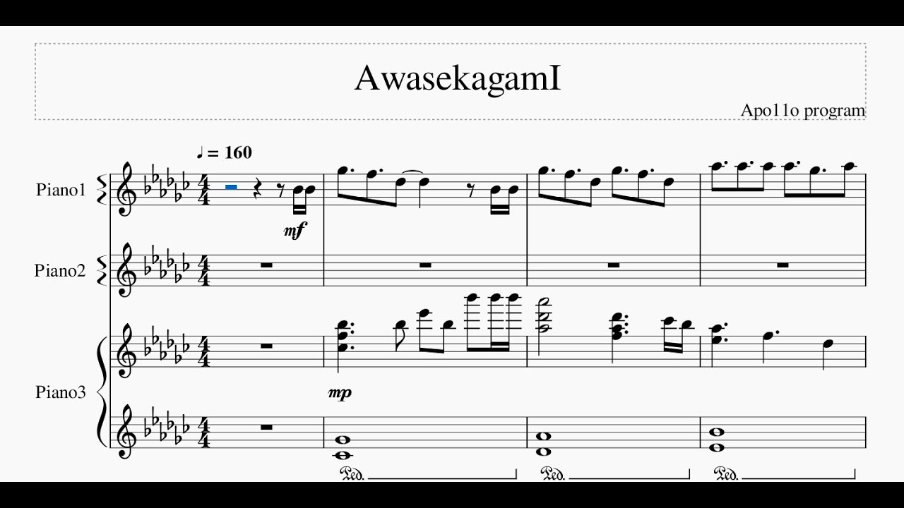 【ピアノ楽譜】AwasekagamI - Apo11o program, Deemo2 (Piano, 2人用)