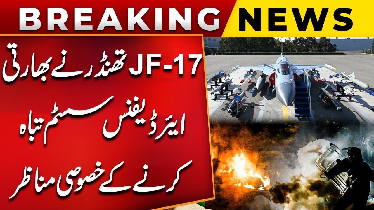 💥 JF-17 DESTROYS India S-400 😱 | Fatah-1 Missiles Hit 🇮🇳 | Pakistan Operation Bunyan Mursas