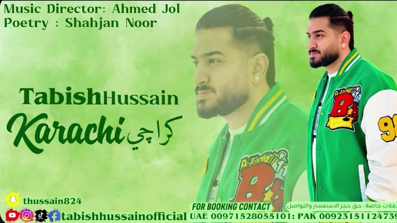 Karachi | New Balochi Song | Tabish Hussain | Balochi Wedding Song
