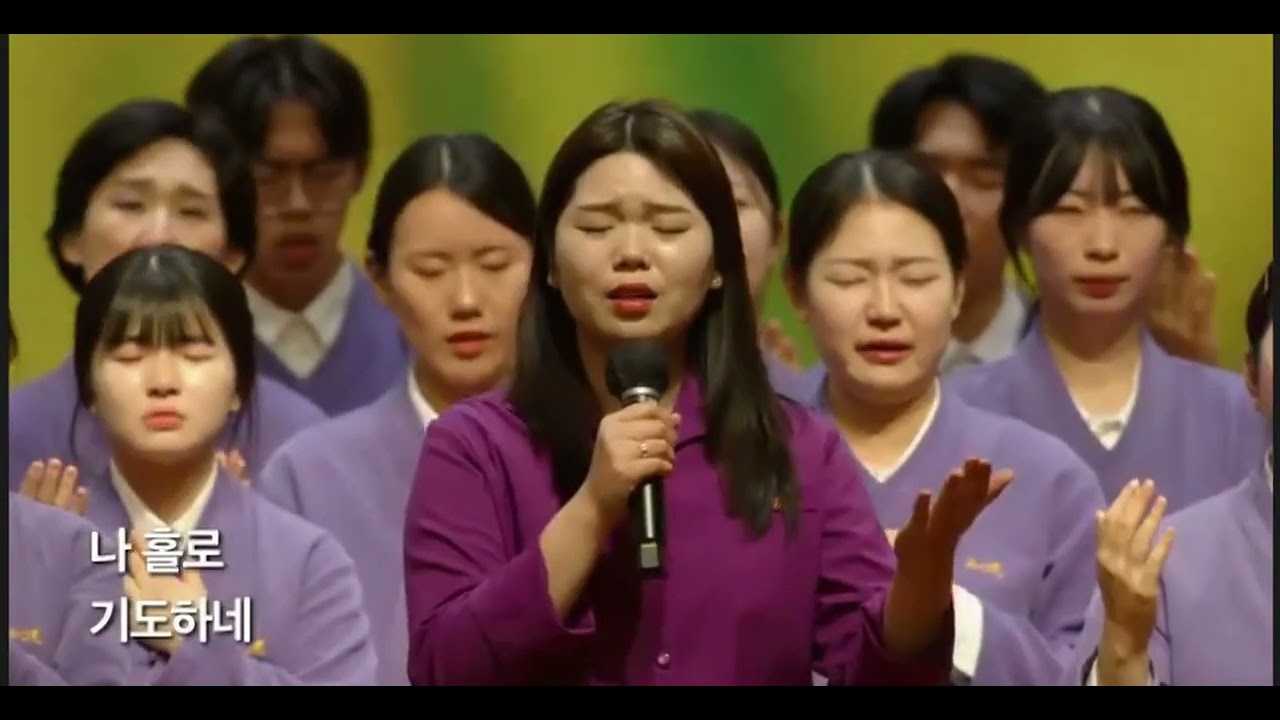 Nahollo, Une prestation de la chorale de Cheon Shim Won avec des séminaristes de 40 jours