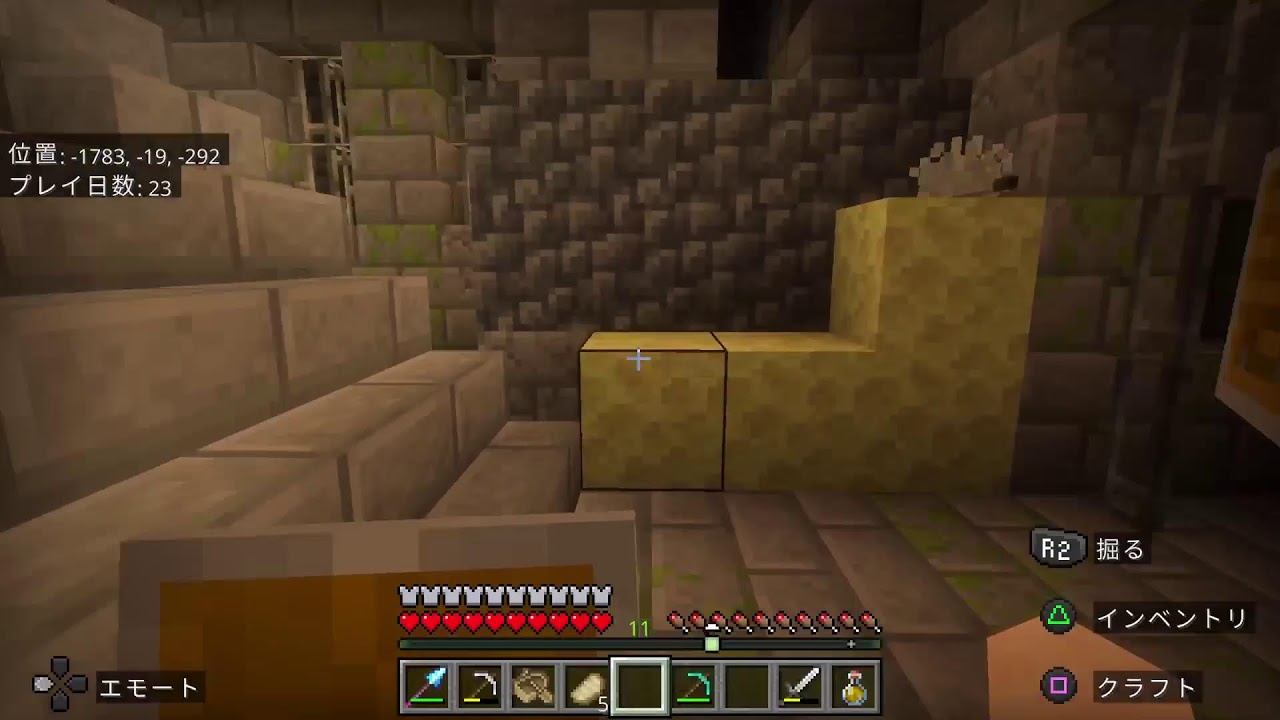 マイクラ参加型:目指せエンドラ！