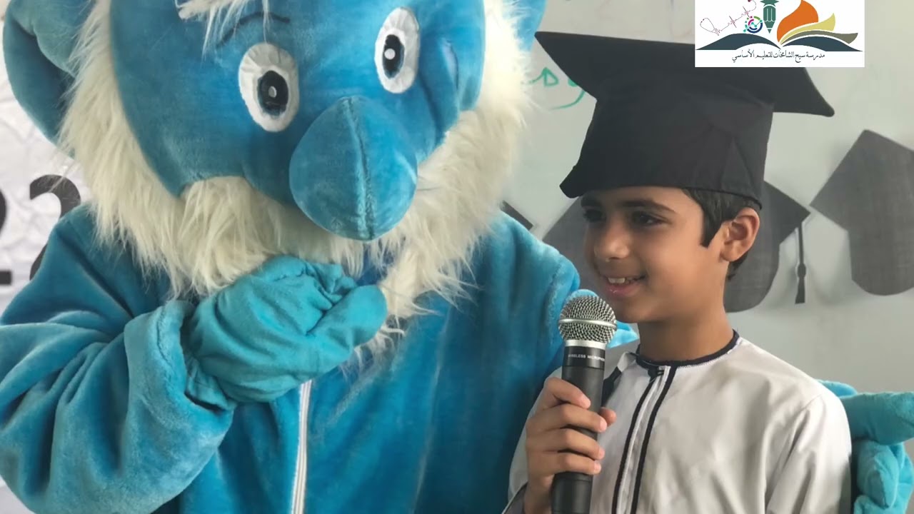 حفل تخرج طلبة الصف الرابع دفعة 2022م للعام الدراسي 2021م/2022م