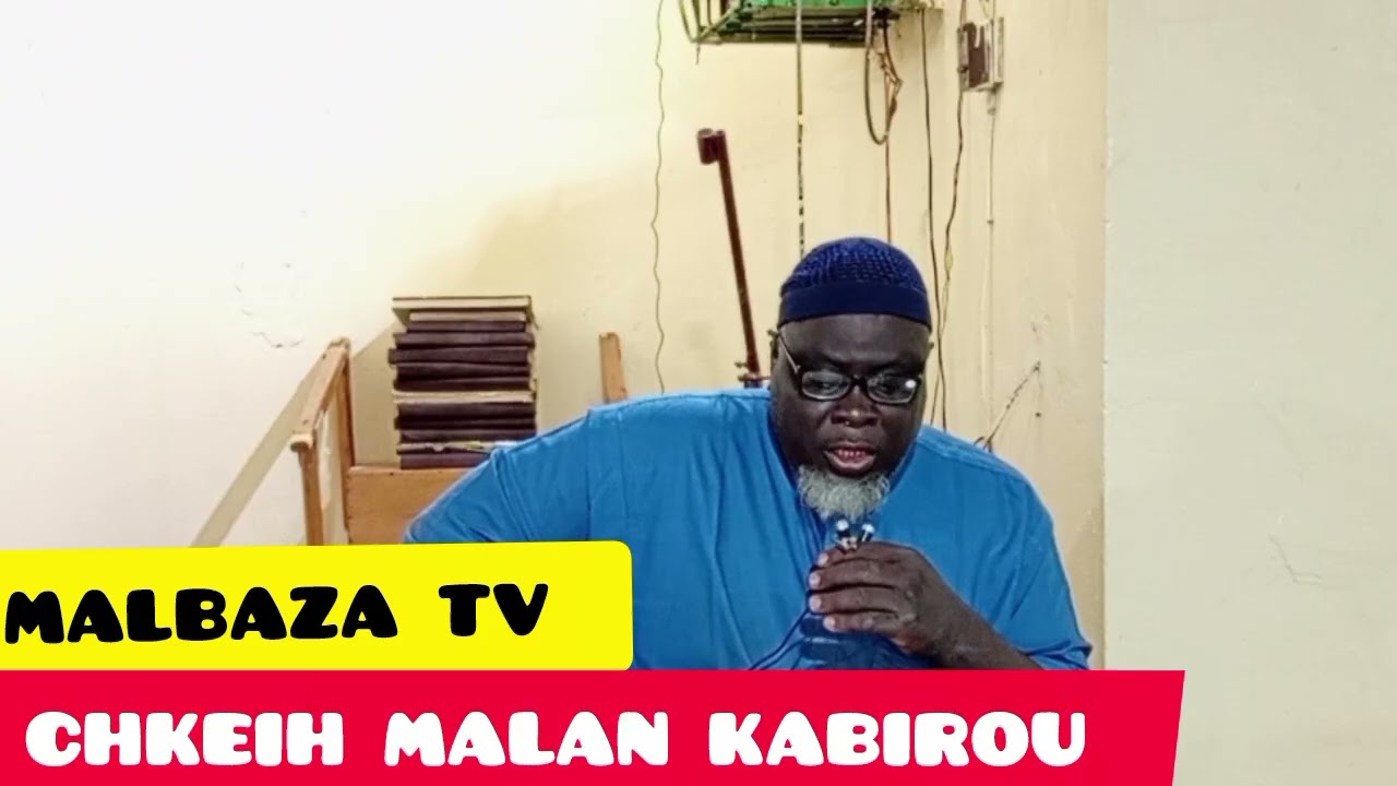 CHEIKH MALAN KABIROU RAHIMULLAH RAMADAN TAFSEER 1447/2026