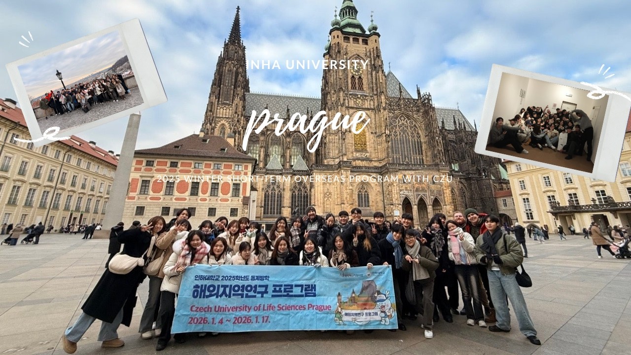 2025 Winter Overseas Program(해외지역연구) /  Czech University of Life Sciences Prague(체코생명과학대학)