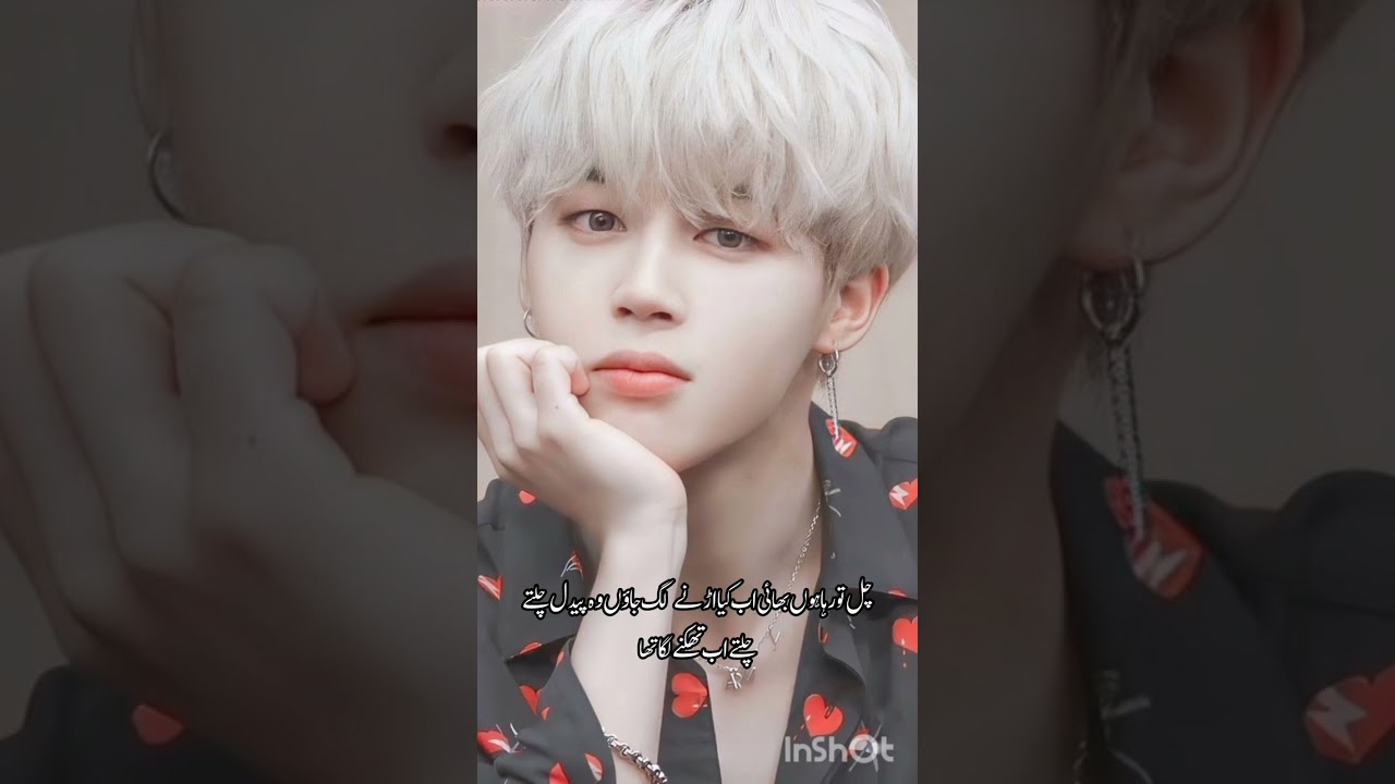 Tere ishq ki muje ko adat ha part1~must read description#bts #taekook#ffviral #taehyung #jungkook