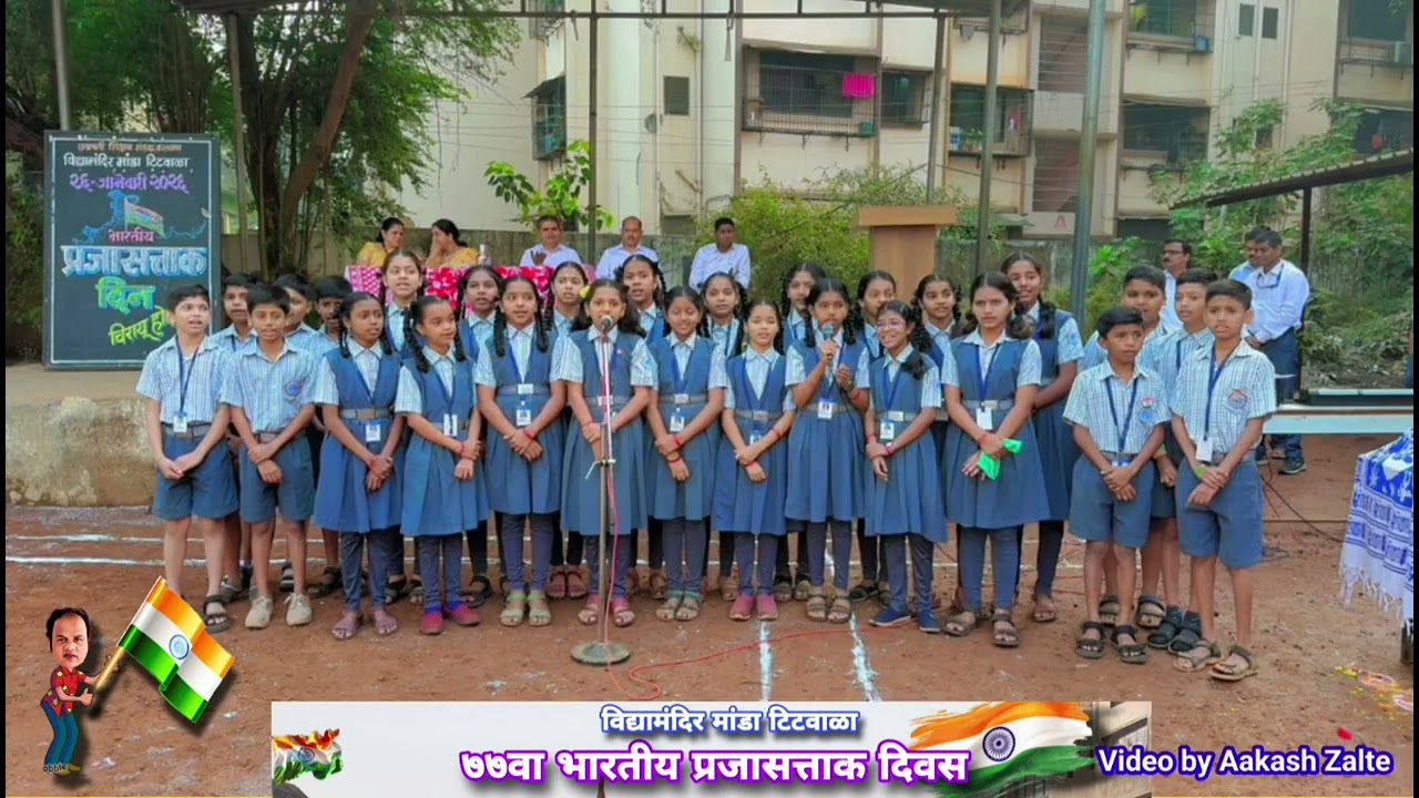 Indian Republic Day 2026 in Vidyamandir Manda Titwala #republicday 