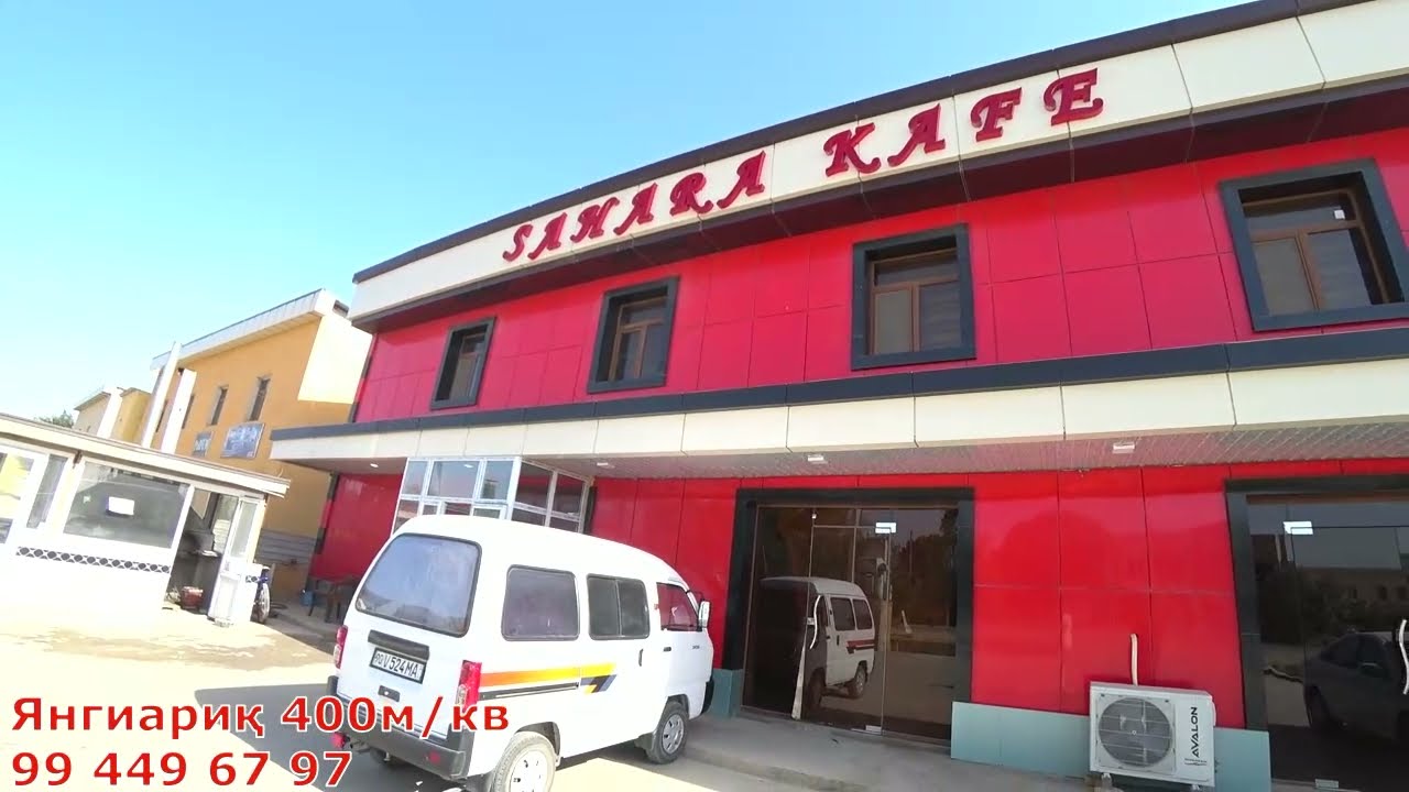 САХАРА КАФЕ СОТИЛАДИ. ТАЁР БИЗНЕС Янгиариқда