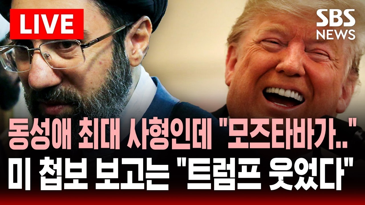 [🔴속보] 