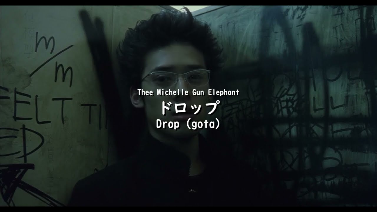 Drop - Thee Michelle Gun Elephant (Blue Spring) | Sub español