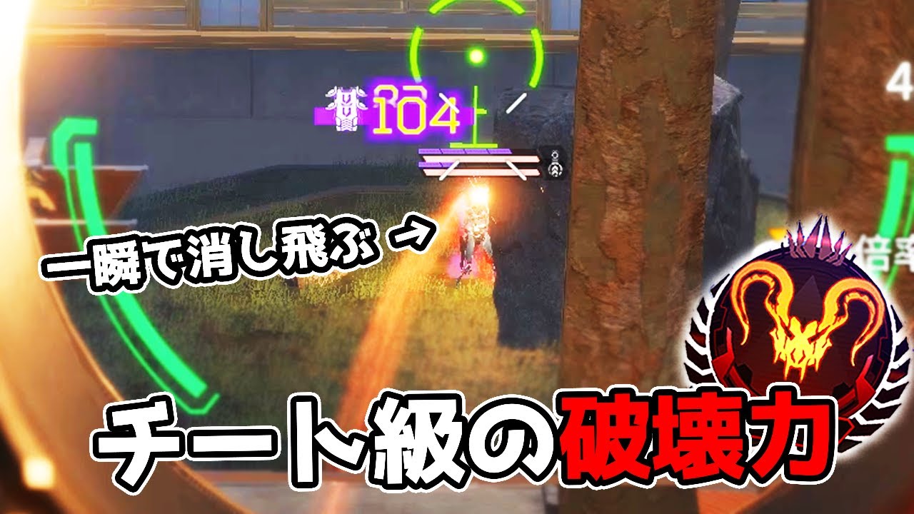 競技で大流行中の最強武器がこちらです【APEX LEGENDS】