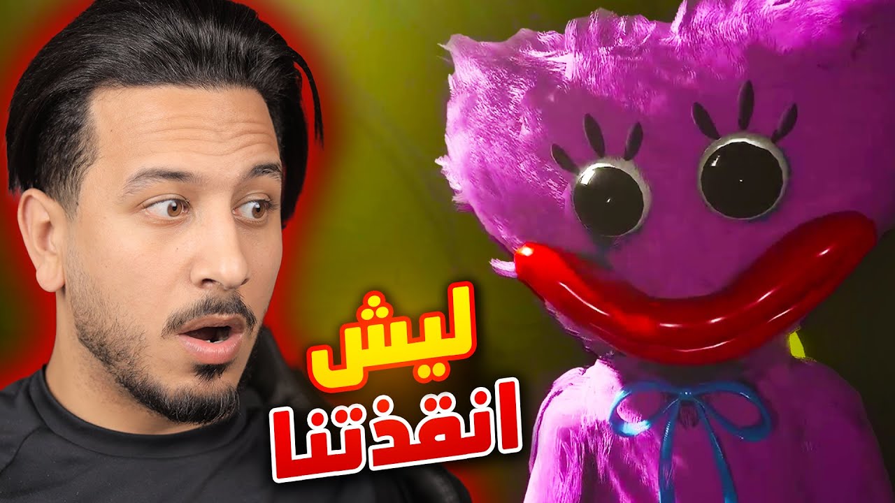 صار الشيء الي ما كنت اتوقعه !!