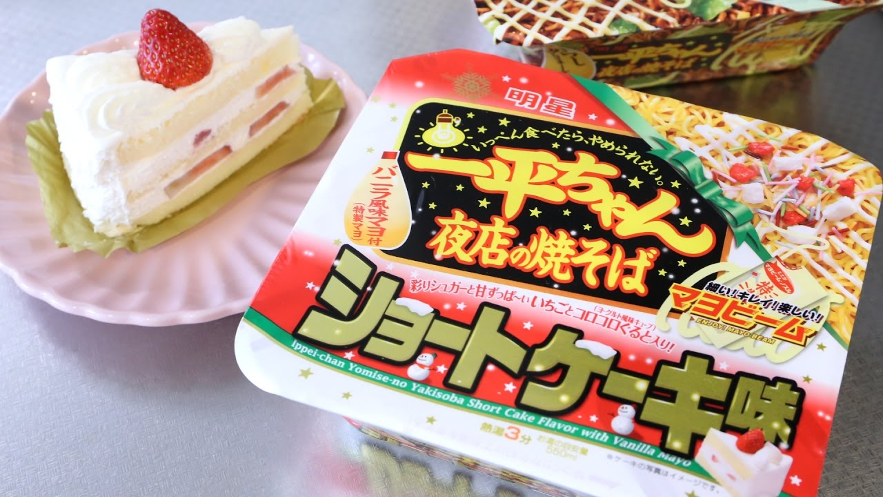 Strawberry Shortcake Yakisoba Cup Noodles