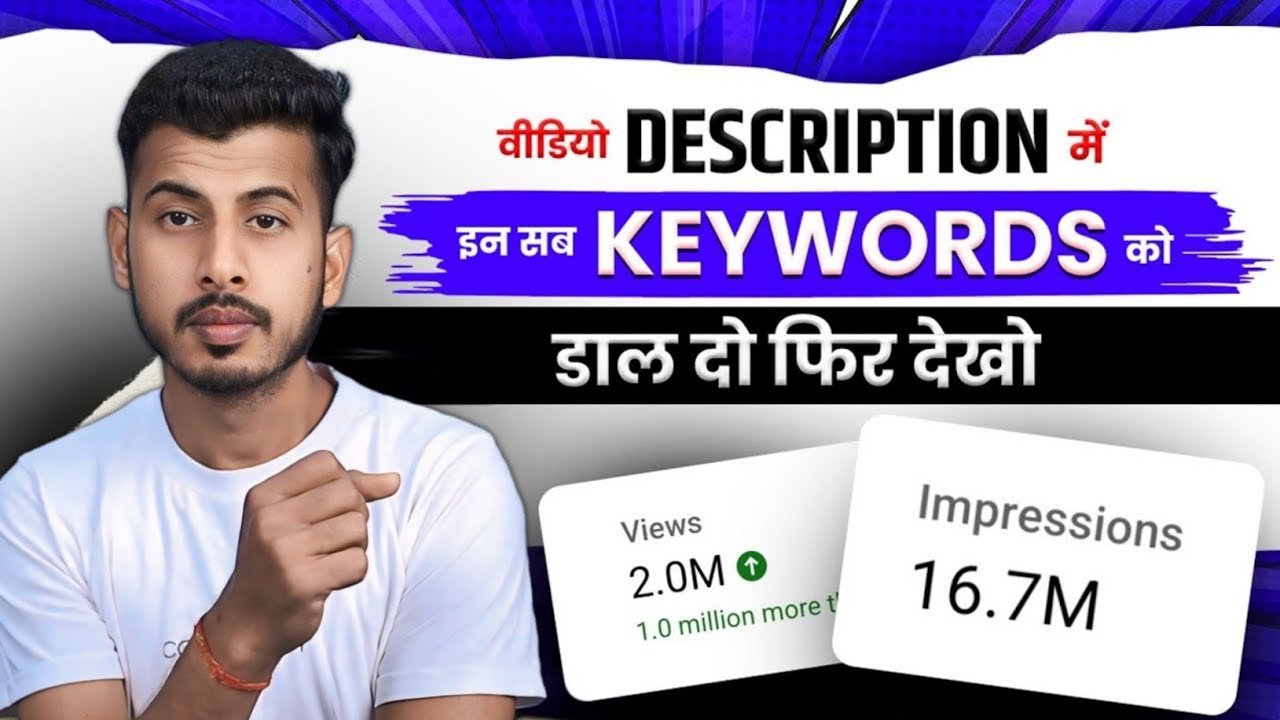 वीडियो के Description में सिर्फ 1 काम || Youtube Video Description Me Kya Likhe | Creator Search 2.0