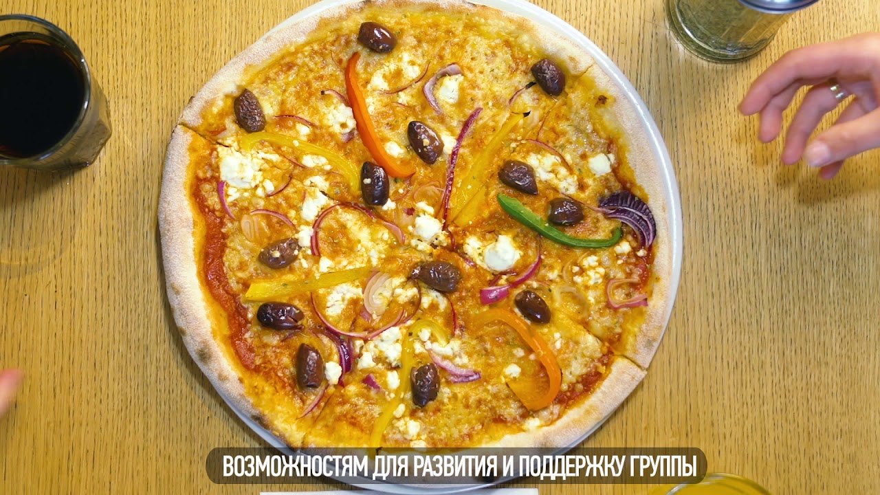 Kotipizza mp4