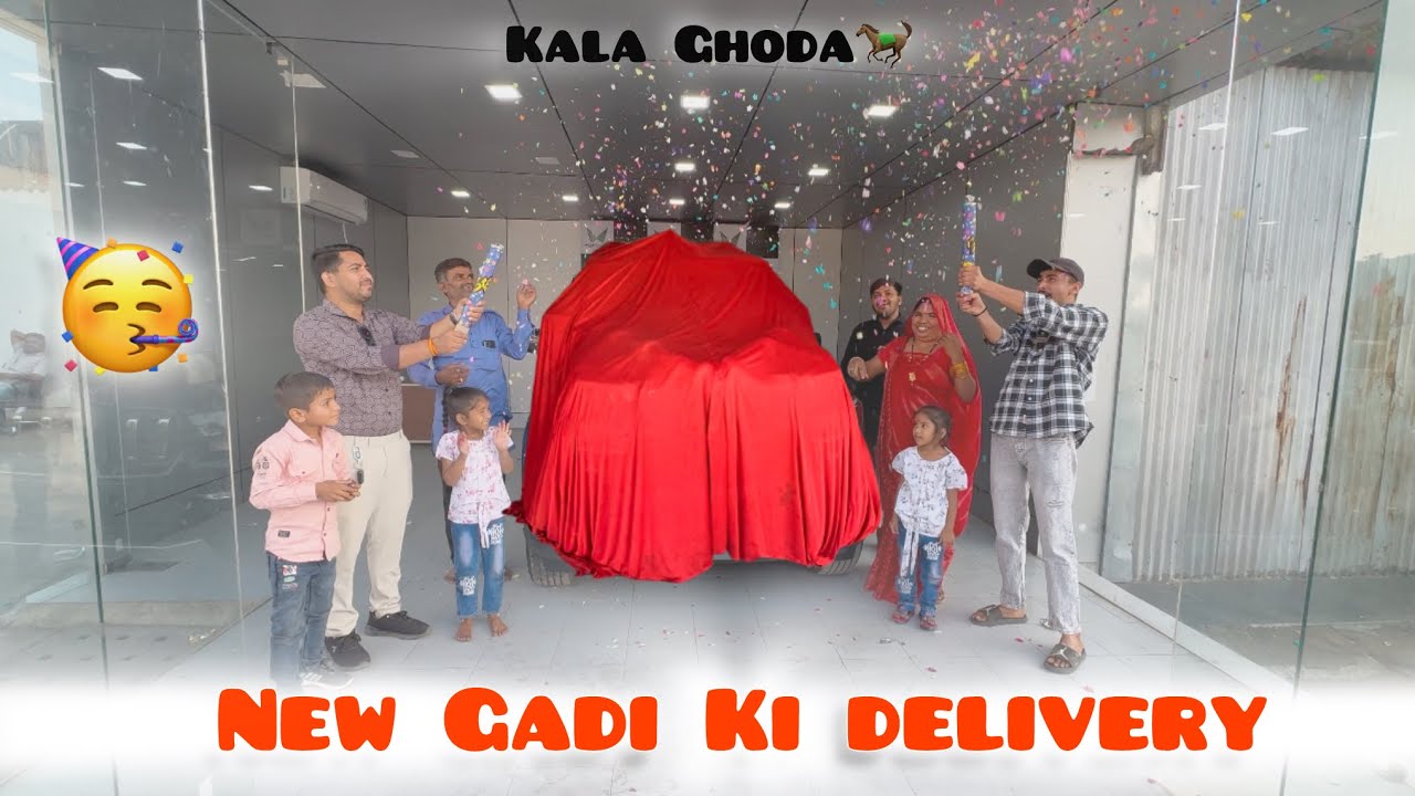 ￼New Gadi Ki Delivery || New Car 🚘